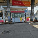 안성주유소 이미지