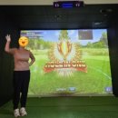 파크골프 (강좌번호 : 10 ) | 사용 후기, 영남이공대 평생교육원 파크골프 2급 지도자과정 3강, 스크린파크골프 실습 마실파크골프...