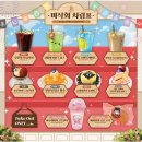 【로드 오브 히어로즈 X 애니플러스】 콜라보 카페 개최