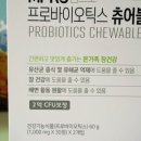 (주)한국야구르트 이미지