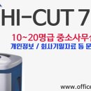 (주)신도테크노 이미지