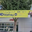 포인트광고사