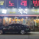 쪽찌나운점 네이버블로그