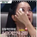 상두곡 | 싱어게인4, 재야의 고수조, 슈가맨조, 오디션최강자조, 솔직후기, 조별 생존전 [2화 리뷰]