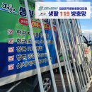 동일하모로 이미지