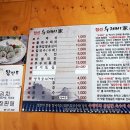 정선수제비가 이미지