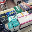 영남종합시장 | 대구 서문시장 약 싼 곳 영남약국 약 가격 구매 후기