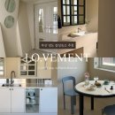 부산광역시 영도구 와치로 | 부산 영도숙소 추천 로베먼트 2층 숙박후기 20만원대 감성숙소