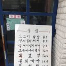 누나김밥식당 이미지