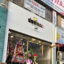 일등돈까스 | [전주맛집]중화산동 일등돈까스 | 신규 오픈! 겉바속촉 등심&amp;치즈돈까스 포장 후기