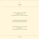 베베아미 | [Wedding5.] 부산 아이폰스냅 본식은 '아미스냅' 으로 결정했어요! 아미스냅 계약 후기 및 이유!