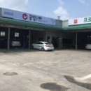 유진공업사 이미지
