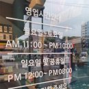 성남전자