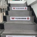 이니스프리송탄