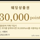 혜움헤어 - 충주시 봉계13길 32 | 혜움헤어