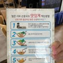 호감칼국수