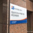 천상도시개발 이미지