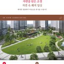 SK아파트경로당 이미지