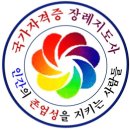 장례지도사 국가자격증 이미지