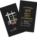 태화부동산공인중개사사무소 이미지