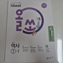 인베스트영어학원