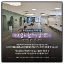 나루건축사사무소 이미지