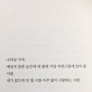 오늘의 小史 이미지