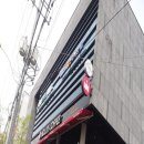 경희자연한의원 이미지