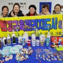 탄소중립환경실천지도사 이미지