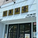 고당쫄면 | 100일 아기와 첫 외식 성공 원주 일식 맛집진소문 리얼후기