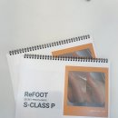 리풋(ReFOOT)