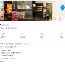 콘부연남 이미지