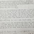 김선아영수학원