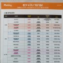 한사랑텔레콤 이미지