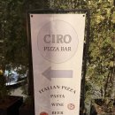 소리골 | [광화문 골목투어 2편] 화덕피자부터 감성 LP바까지! 직장인들의 숨은 아지트 6곳