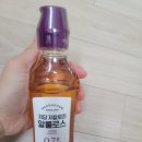 라이프 530 | (내돈내산) 배대감 저당 저칼로리 알룰로스 오리지널 530g 구입후기 입니다.