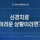 사계절치과의원 네이버블로그