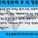 가온법률사무소 이미지