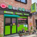 유성생명과학고등학교 | 대전 참좋은내몸관리소 목,어깨,허리,다리 분절마사지 후기