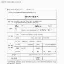 청솔건축사사무소 네이버블로그