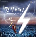 글로리영어교습소 이미지