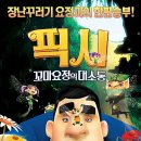 가창면참꽃작은도서관 네이버블로그