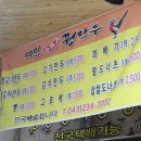 예민꿩농장 이미지