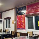 충남신발상회 다이닝코드