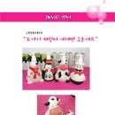 제이더블유컨벤션 - 북구 진장유통로 35 | 제이더블유컨벤션
