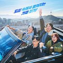 식스센스 시티투어 1회: 동국대 아이스크림 떡볶이 가짜?