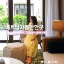 베트남 가볼만한곳 하롱베이 자유여행