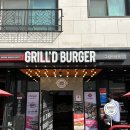 그릴드 버거(Grill'd burger) 네이버블로그