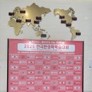 영남한의원 | 전국한의학학술대회 영남권역 참가후기