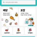 신불떡볶이두호점